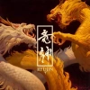 Ryujin CD LIMITED, CD - zdjęcie