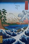 Karnet FUKU-103 Morze w Satta Utagawa Hiroshige - zdjęcie