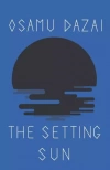 The Setting Sun - zdjęcie