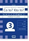 Co to? Kto to? Krzyżówki tematyczne 3.Afazja. Zeszyt ćwiczeń - zdjęcie