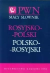 Mały słownik rosyjsko-polski polsko-rosyjski - zdjęcie