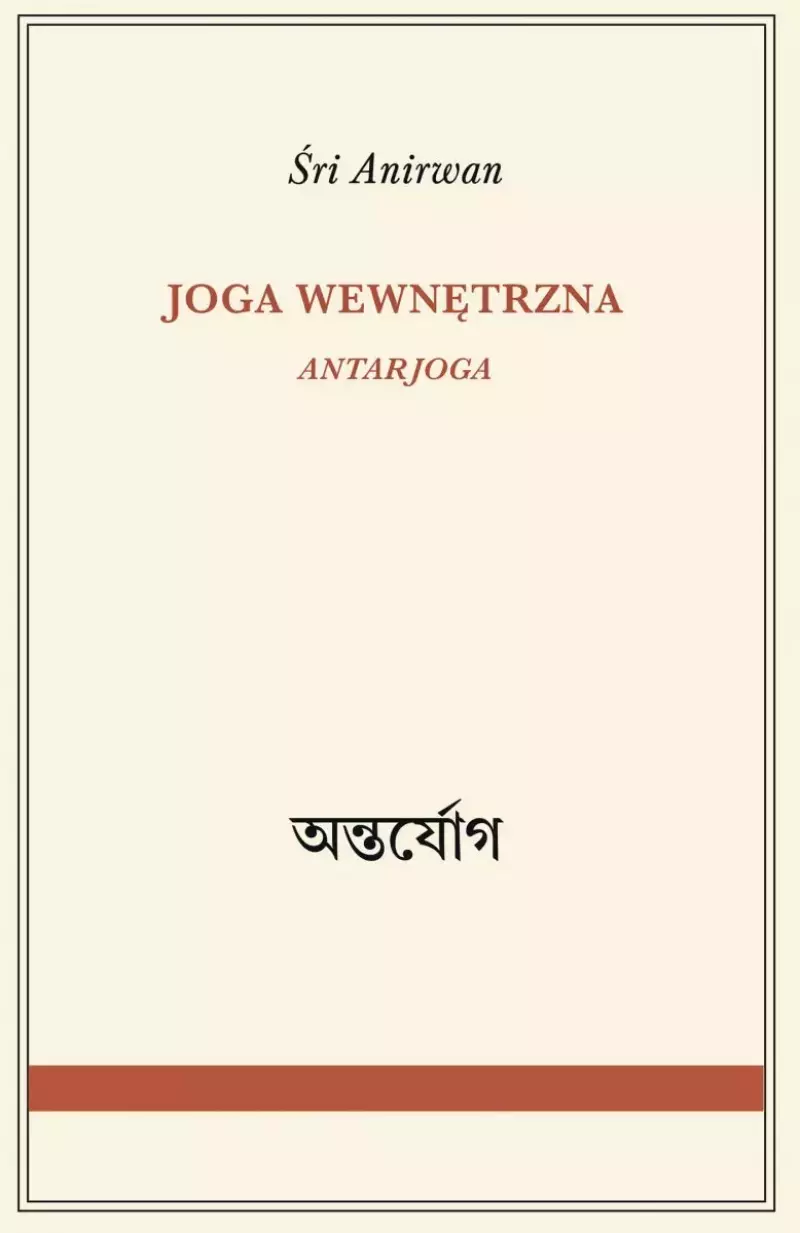Joga wewnętrzna. Antarjoga