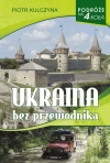 Ukraina bez przewodnika - zdjęcie
