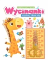 Wycinanki dla najmłodszych - zdjęcie