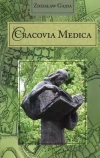 Cracovia Medica - zdjęcie