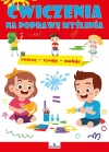 Ćwiczenia na poprawę myślenia - zdjęcie