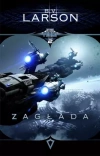 Star Force. Tom 2. Zagłada - zdjęcie