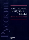 Wielki słownik rosyjsko-polski - zdjęcie