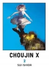 Choujin X. Tom 2 - zdjęcie