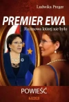 Premier Ewa - zdjęcie