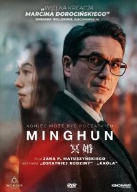 Minghun, płyta DVD, zdjęcie 2