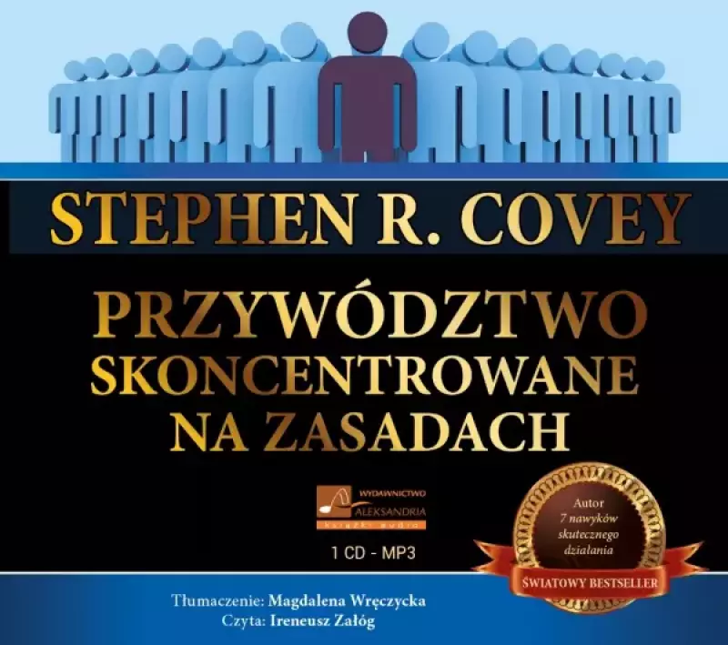 Przywództwo skoncentrowane na zasadach. Audiobook Przywództwo skoncentrowane na zasadach. Audiobook