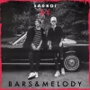 Sadboy, CD - zdjęcie
