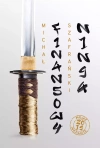 Finansowy ninja - zdjęcie