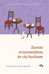 Zanim zrozumiałem, że cię kocham - zdjęcie