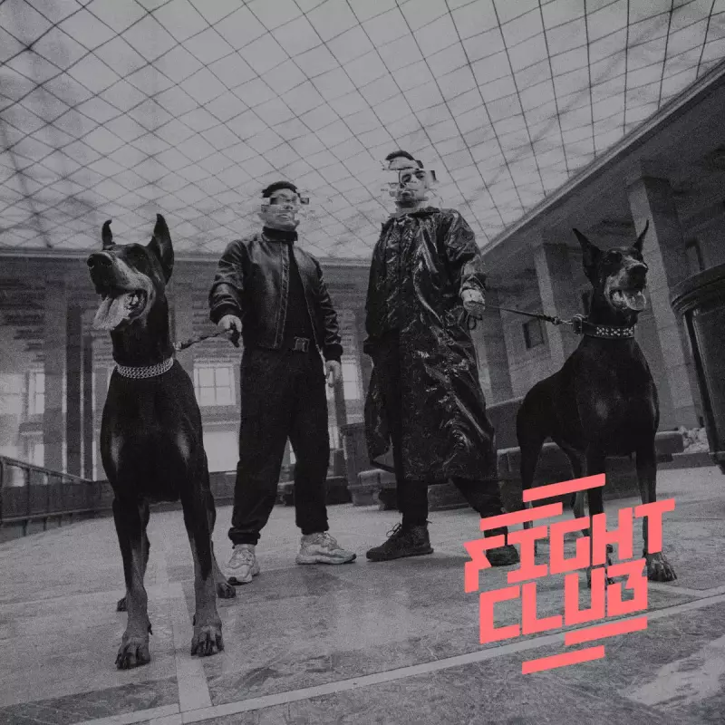 Fight Club. CD Fight Club. CD