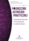 Podręcznik astrologii praktycznej. Znaczenie domów w horoskopie urodzeniowym - zdjęcie