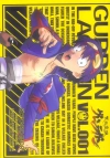 Gurenn Lagann. Tom 1 - zdjęcie