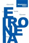 Eironeia - zdjęcie