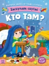 Zaczynam czytać. Duże litery. Pierwsze zdania do nauki czytania. Kto tam? - zdjęcie