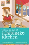 The Calico Cat at the Chibineko Kitchen - zdjęcie