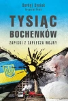Tysiąc bochenków. Zapiski z zaplecza wojny - zdjęcie