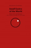 Small Centre of the World - zdjęcie