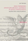 Drogi przenikania zapożyczeń greckich i łacińskich do języka staropolskiego - zdjęcie