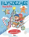 Błyszczące święta - zdjęcie