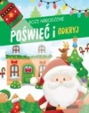 Poświeć i odkryj. Boże Narodzenie - zdjęcie