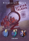 Porachunki z przygodą. Tom 5. Ostatnia zagadka - zdjęcie