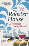 The Rooster House - zdjęcie