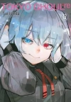 Tokyo Ghoul:re. Tom 12 - zdjęcie