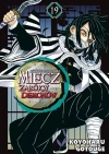 Miecz zabójcy demonów. Tom 19 - zdjęcie