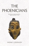 The Phoenicians - zdjęcie