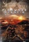 Pierwsze starcie - zdjęcie