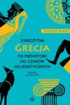 Starożytna Grecja. Od prehistorii do czasów hellenistycznych wyd.2 - zdjęcie