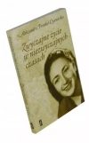 Zwyczajne życie w niezwyczajnych czasach Wspomnienia, książka papierowa - zdjęcie