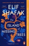 The Island of Missing Trees - zdjęcie