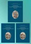 Kolekcja rycin Jana Ponętowskiego w zbiorach Biblioteki Jagiellońskiej w Krakowie - zdjęcie