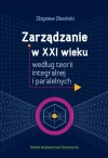 Zarządzanie w XXI wieku według teorii integralnej i paralelnych - zdjęcie