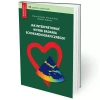Jak interpretować wyniki badania... - zdjęcie