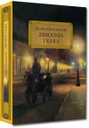 Zbrodnia i kara (wydanie z opracowaniem i streszczeniem) - zdjęcie