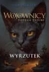 Wojownicy Potęga Trójki Wyrzutek - zdjęcie