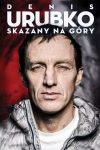 Skazany na góry - zdjęcie