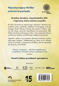 Podejrzany X. Pochodna zbrodni, zdjęcie 3