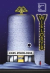 Wieloryb - zdjęcie