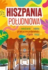 Hiszpania Południowa - zdjęcie