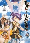 Dororo i Hyakkimaru. Tom 7 - zdjęcie