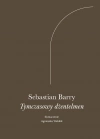 Tymczasowy dżentelmen - zdjęcie